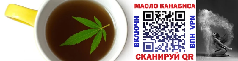 Еда ТГК марихуана  MEGA зеркало  Красновишерск 