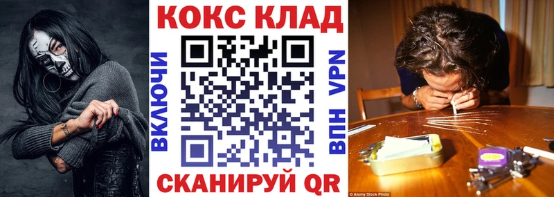 купить   Красновишерск  Cocaine Боливия 