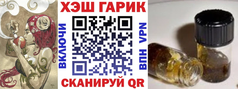 KRAKEN рабочий сайт  где можно купить   Красновишерск  ГАШИШ Ice-O-Lator 