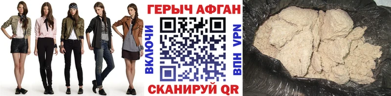 hydra как зайти  Красновишерск  Героин хмурый 