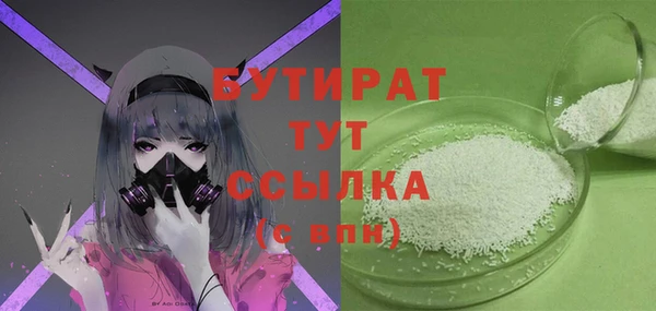 мет Баксан