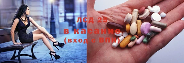 2c-b Балабаново