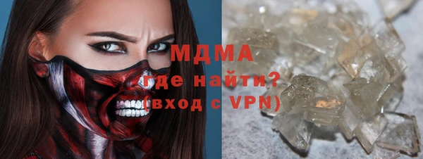 а пвп мука Арсеньев