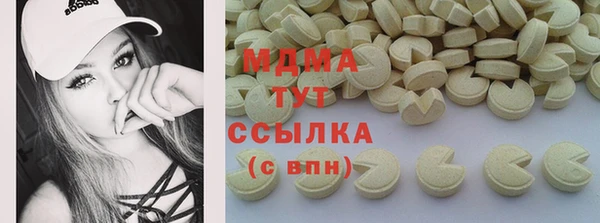 2c-b Балабаново