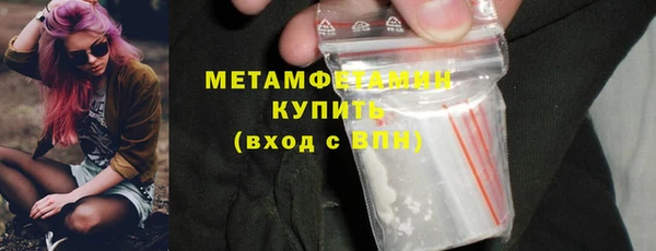 мет Баксан