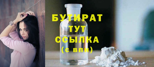 2c-b Балабаново
