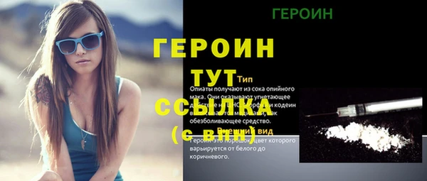 2c-b Балабаново