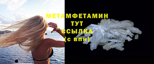 мет Баксан