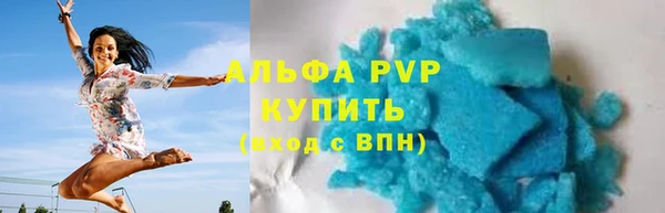 2c-b Балабаново
