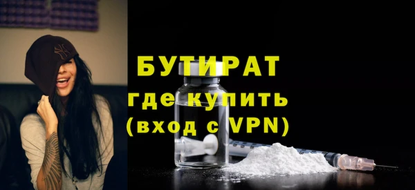 2c-b Балабаново