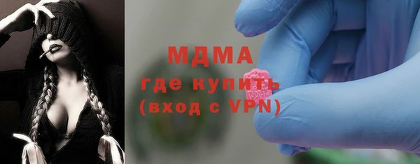 гидра Балахна