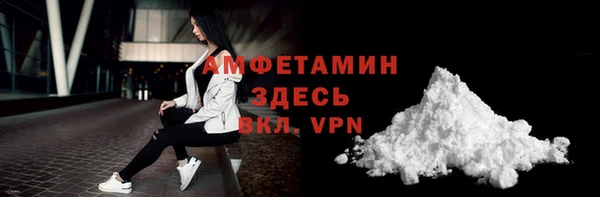 мет Баксан