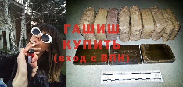 гидра Балахна