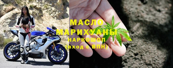 2c-b Балабаново