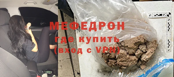 мет Баксан