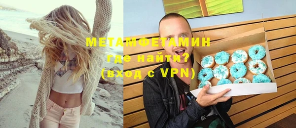 2c-b Балабаново