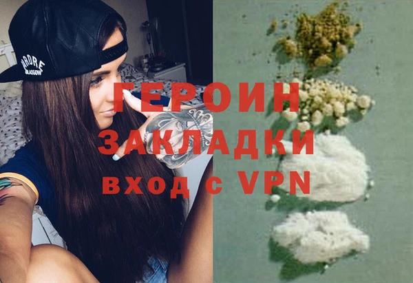 мет Баксан