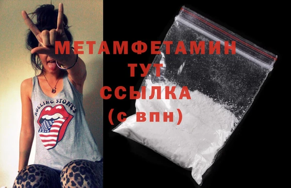 2c-b Балабаново