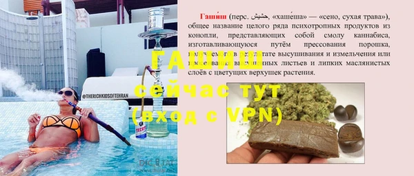 мет Баксан