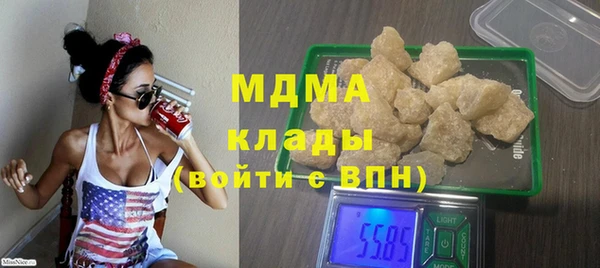 гидра Балахна
