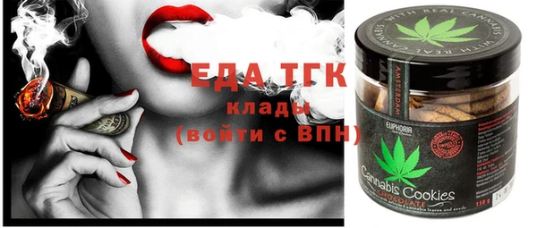 гидра Балахна