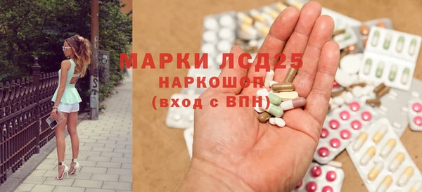 2c-b Балабаново