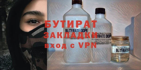 гидра Балахна