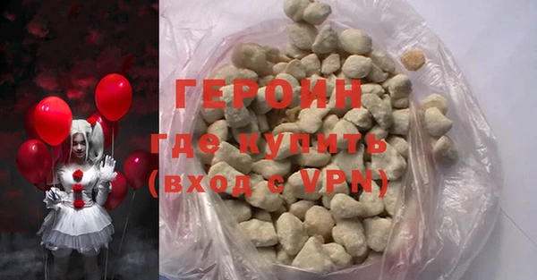гидра Балахна