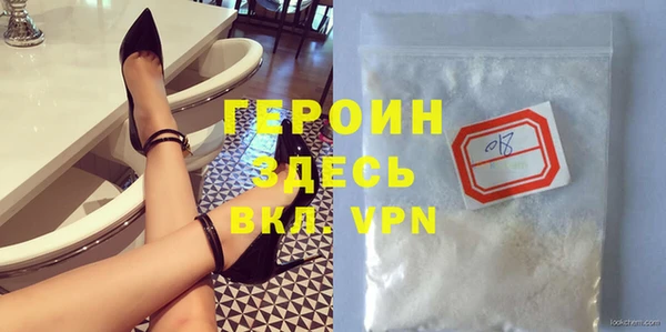 2c-b Балабаново