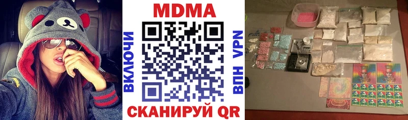 MDMA crystal Красновишерск