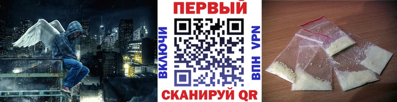 МЕТАМФЕТАМИН мет  наркошоп  Красновишерск 