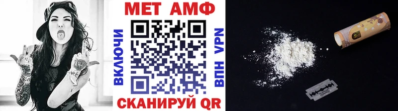 МЕТАМФЕТАМИН Декстрометамфетамин 99.9% Красновишерск